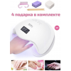 Лампа для маникюра