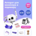 Аппарат для маникюра и педикюра Nail-beauty ZS-601