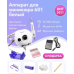 Аппарат для маникюра и педикюра Nail-beauty ZS-601