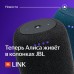 Умная колонка JBL Link Music Yandex с Алисой