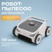Беспроводной пылесос INTEX ZX500R Auto Cleaner , очищаемая поверхность ( дно, стены, ватерлиния )