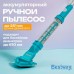 Пылесос для бассейна аккумуляторный, Bestway, Aqua Sweeper