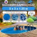 Бассейн ЛАГУНА овальный 5 х 3 х 1,25 м