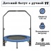 Батут каркасный Sporty ALH-100-blue, диаметр 100 см