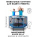 Каркасный батут Garra sport 157cм (до 100 кг)