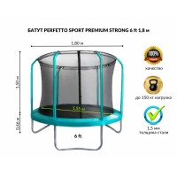 Батут PERFETTO SPORT ACTIVITY 6ft (диаметр 180 см) каркасный с защитной сеткой, до 100 кг