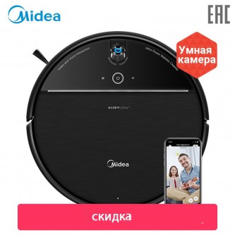 Робот-пылесос Midea VCR08 с камерой; сухая/влажная уборка