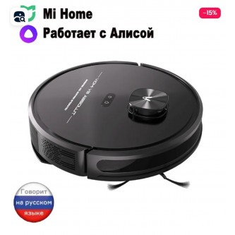 Робот-пылесос Viomi V3 Absolut (V-RVCLM22A)