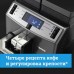 Кофемашина Saeco Lirika One Touch Cappuccino