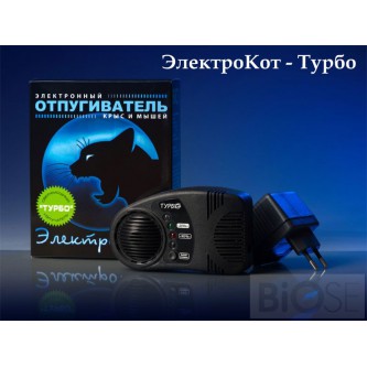 Отпугиватель грызунов Электрокот "Турбо"