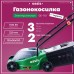 Газонокосилка электрическая Oasis GE-1100 (J) 1100 Вт 32 см
