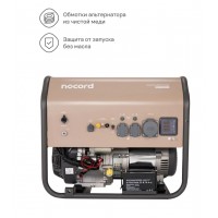 Генератор бензиновый 5.5кВт c Е-стартом Nocord NPG-5500.EA