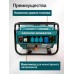 Генератор гибридный газ - бензин GWatt GRS3000GB, 3 кВт