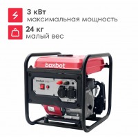 Генератор инверторный BOXBOT BGI-3000, 3 кВт