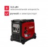 Генератор инверторный BoxBot BGI-5500SE, 5.5 кВт, запуск с пульта