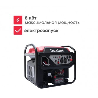 Генератор инверторный BOXBOT BGI-8000E с электрозапуском