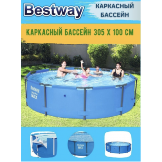 Bestway / Бассейн