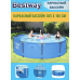 Bestway / Бассейн
