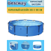 Bestway / Бассейн