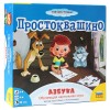 Игра настольная Простоквашино. Азбука
