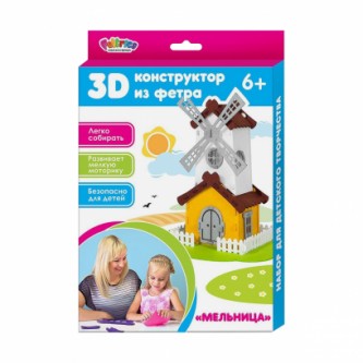 Feltrica 3D-конструктор из фетра Мельница