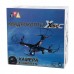 Радиоуправляемый квадрокоптер SPL X5C