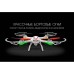 Квадрокоптер Syma X54HW с HD кам., FPV трансляцией Wi-Fi, барометр