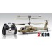 Радиоуправляемый вертолёт Syma S109G