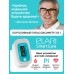 Пульсоксиметр Elari OX301 3в1 + измерение интенсивности кровотока