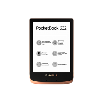 Электронная книга PocketBook 632 Spicy Copper (бронзовый)