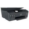 МФУ HP Smart Tank 530