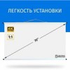 Экран для проектора Лама Блэк 125x125 см, формат 1:1, настенно-потолочный, ручной, цвет белый, 70 дюймов