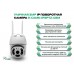 Камера видеонаблюдения. Поворотная камера с модулем 4G: R-CAMS-ip2ptz-GSM
