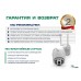 Хит! Камера видеонаблюдения Wifi уличная 3 мп камера R-CAMS-ip3ptz-wifi