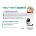 Хит! Камера внутренняя поворотная R-cams-ip3ptz-wifi