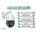 Камера видеонаблюдения. Поворотная камера с wifi модулем R-CAMS-ip5ptz-Zoom36xwifi