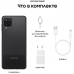 Смартфон Samsung Galaxy A12 (SM-A127) 4/128 ГБ RU, черный