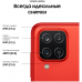 Смартфон Samsung Galaxy A12 3/32 ГБ RU