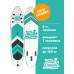 Надувная sup-доска BLUE LAGOON 320 x 81 x 15 см, 140 кг