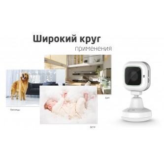 Видеоняня + WiFi камера для дома TeXet TVR-50W