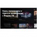 Телевизор BBK 43LEX-8257/UTS2C (B), 4K Ultra HD, черный, смарт ТВ, YaOS