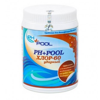 PH+Pool Хлор-60 Ударный в гранулах 0,9кг