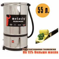 Маслобойка для сливочного масла Melasty электрическая