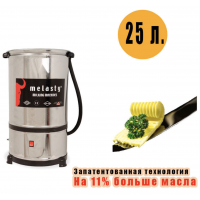 Маслобойка для сливочного масла Melasty электрическая
